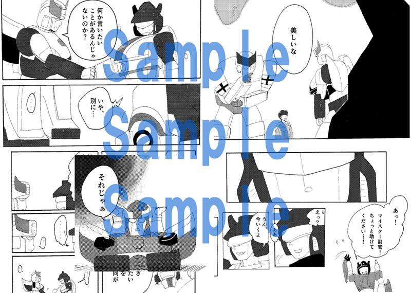 ワインドアップ中身サンプル